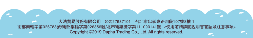 大法貿易股份有限公司