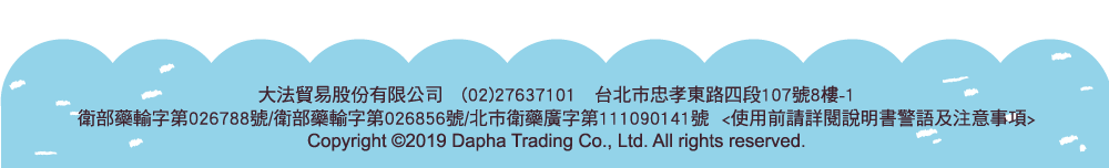 大法貿易股份有限公司