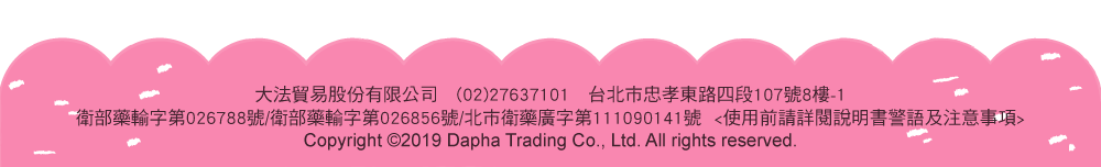 大法貿易股份有限公司