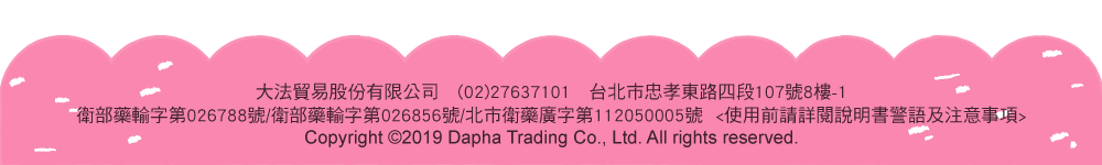 大法貿易股份有限公司