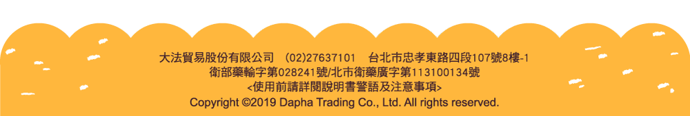 大法貿易股份有限公司